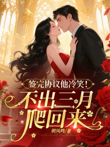 不复合，不原谅！裴先生净身出户